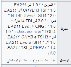 اضغط على الصورة لعرض أكبر.   الإسم:	Capture.PNG  مشاهدات:	0  الحجم:	13.5 KB  الهوية:	6308