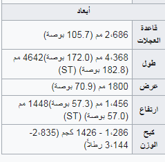 اضغط على الصورة لعرض أكبر.   الإسم:	Capture1.PNG  مشاهدات:	0  الحجم:	11.7 KB  الهوية:	6309