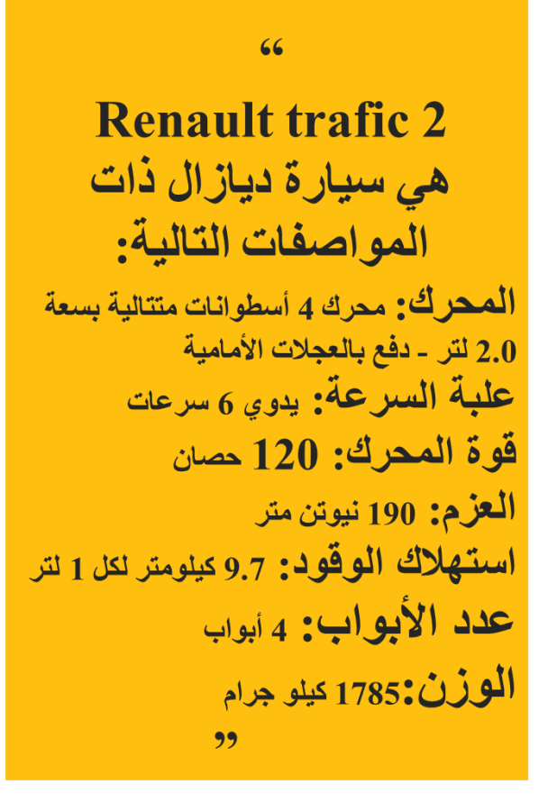 اضغط على الصورة لعرض أكبر. 

الإسم:	image.png 
مشاهدات:	71 
الحجم:	135.8 KB 
الهوية:	7774