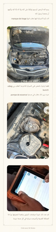 اضغط على الصورة لعرض أكبر. 

الإسم:	image.png 
مشاهدات:	0 
الحجم:	247.0 KB 
الهوية:	10981